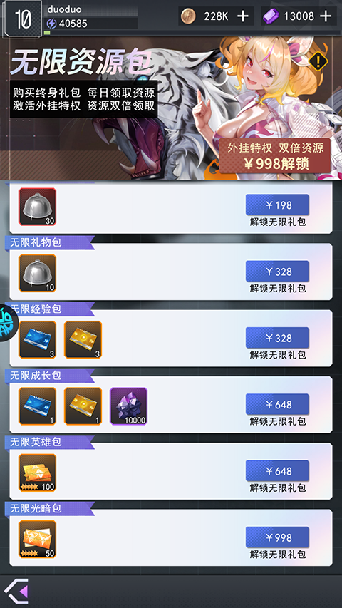 ԪŮ°v1.0.0 ׿