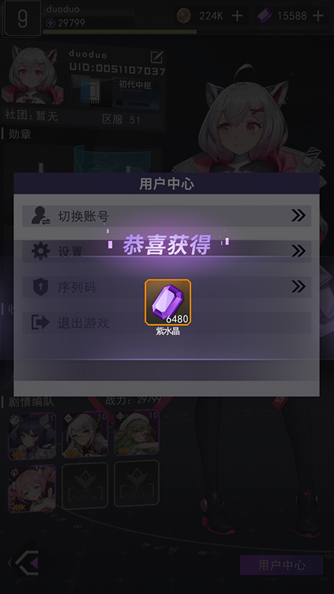 ԪŮ°v1.0.0 ׿