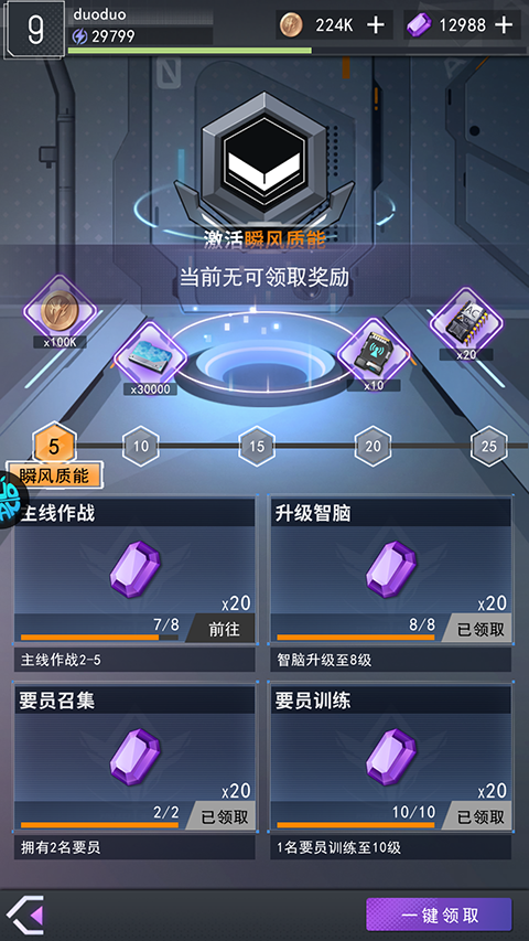 ԪŮ°v1.0.0 ׿