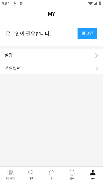ridiapp°(리디)v25.8.1 ׿