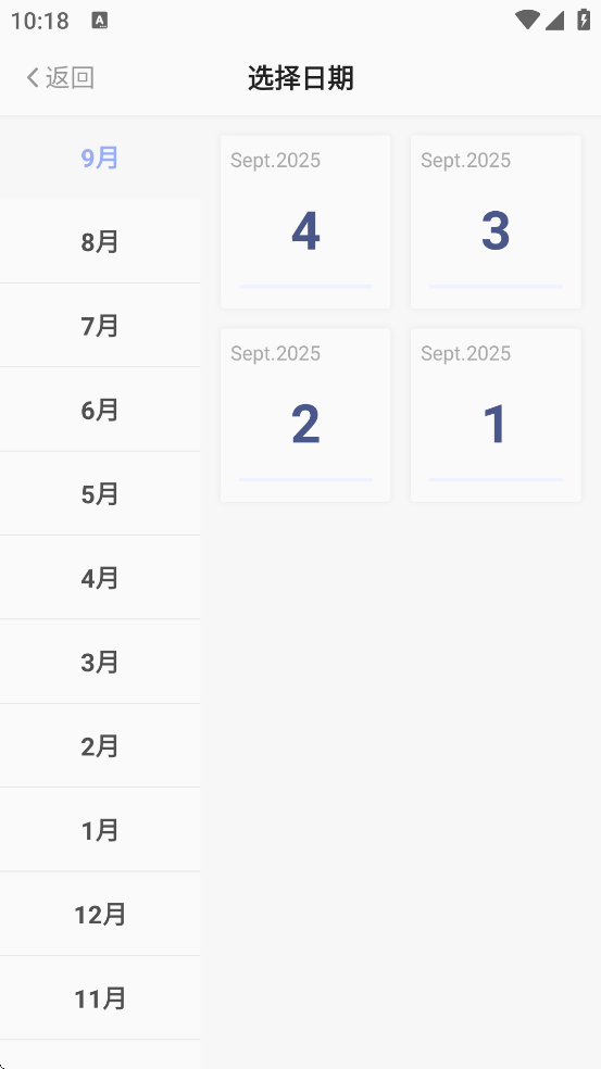 簲appذװv1.7.5 ׿