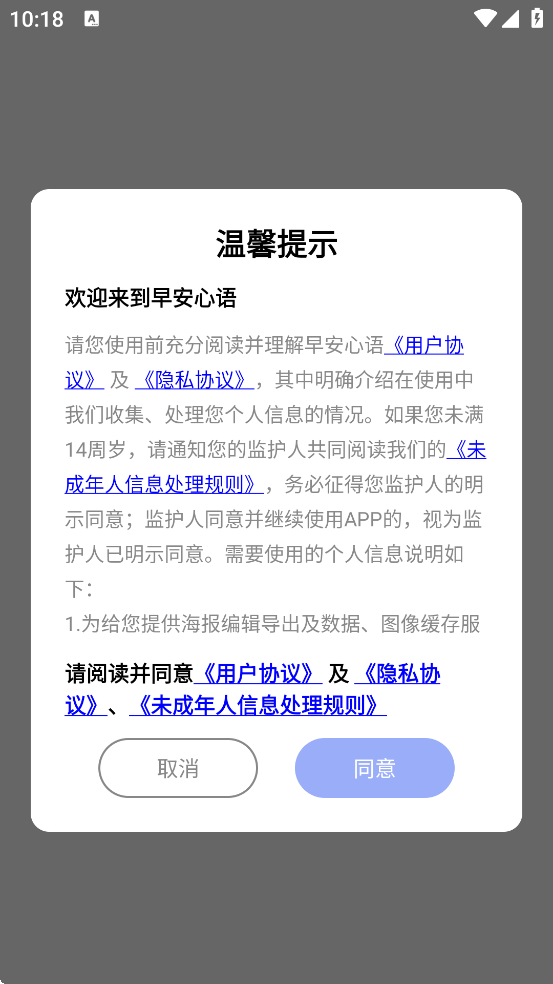 簲appذװv1.7.5 ׿