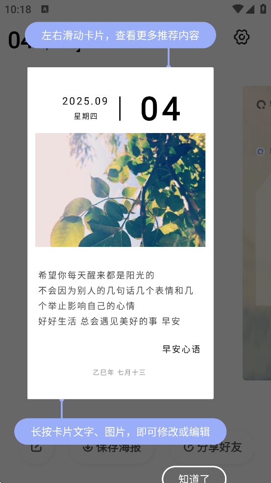 簲appذװv1.7.5 ׿