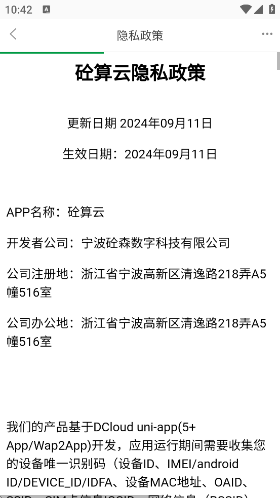 ƹٷذװv1.2.6 °