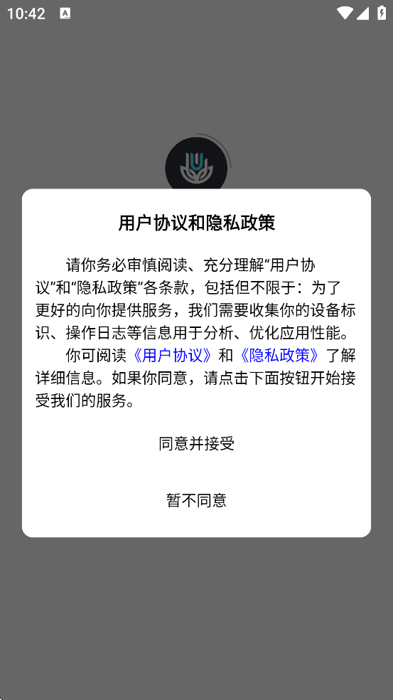 ƹٷذװv1.2.6 °