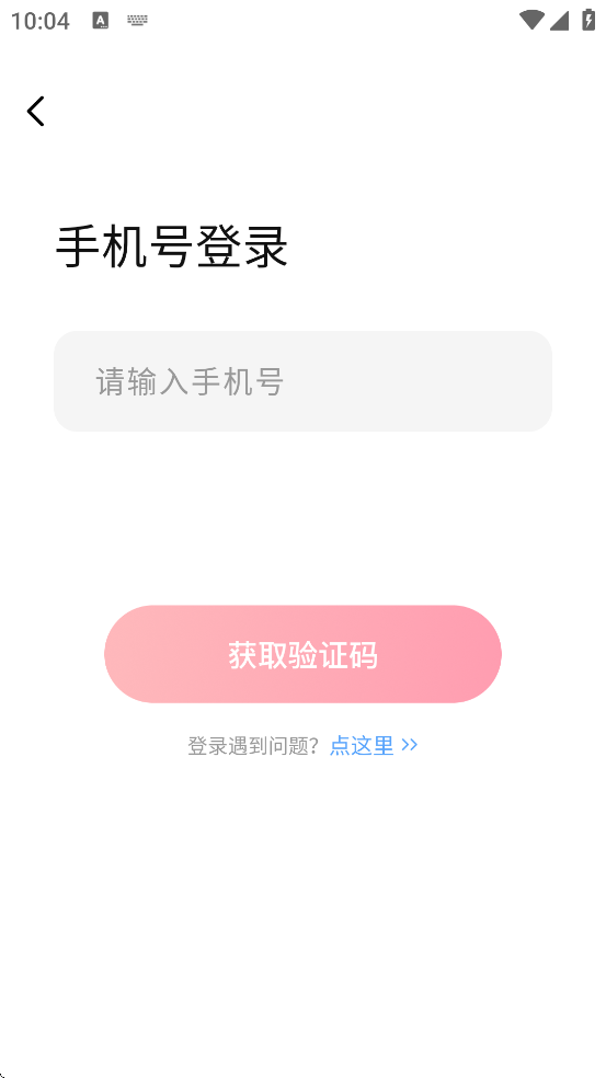 app°汾ذװv5.6.4 ׿