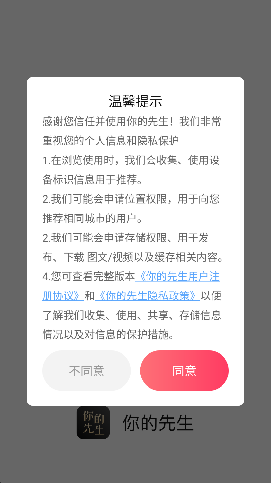 app°汾ذװv5.6.4 ׿