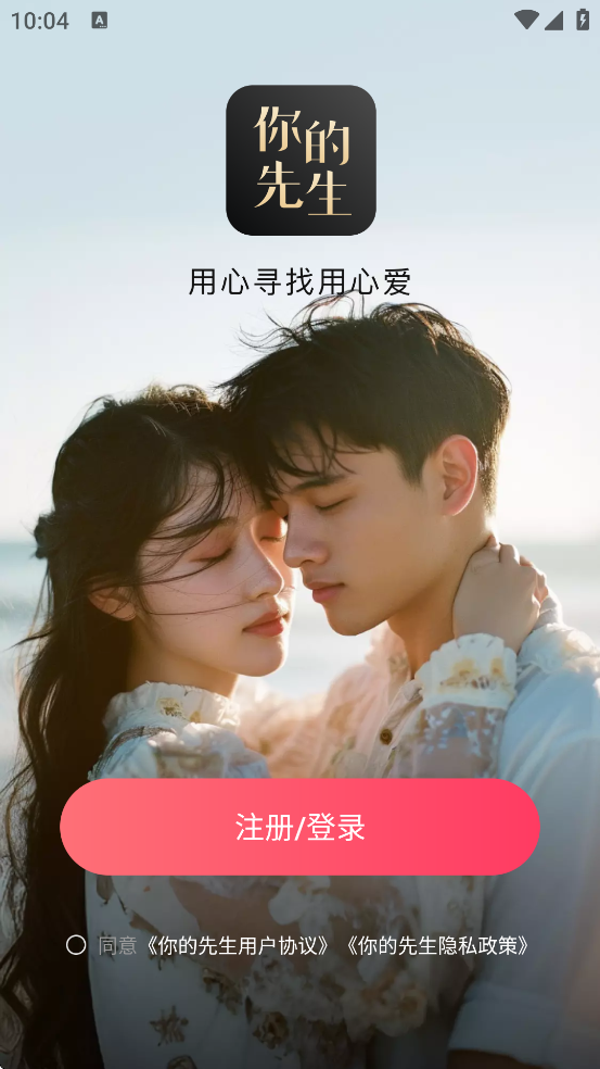 app°汾ذװv5.6.4 ׿