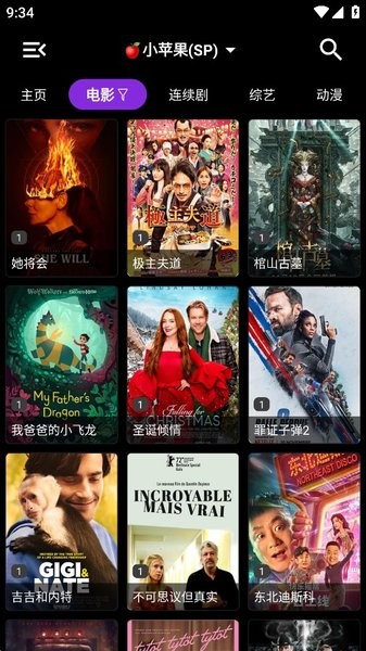 ӶtvappѰ(ҕTV)v5.2.0 ֻ