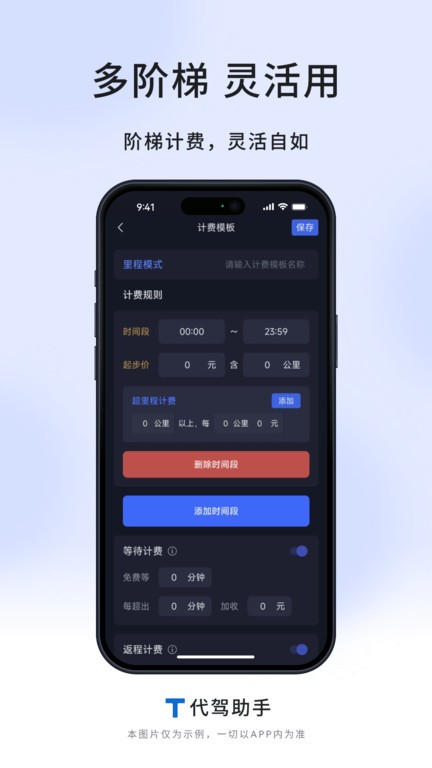 t°v1.3.6 ׿