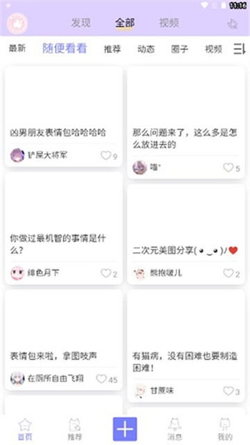 appٷv1.1.1 ׿