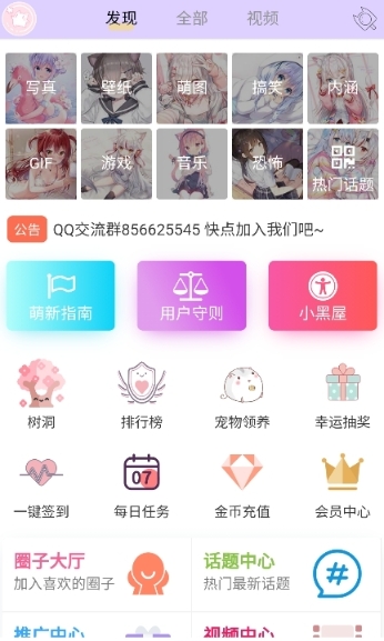 appٷv1.1.1 ׿