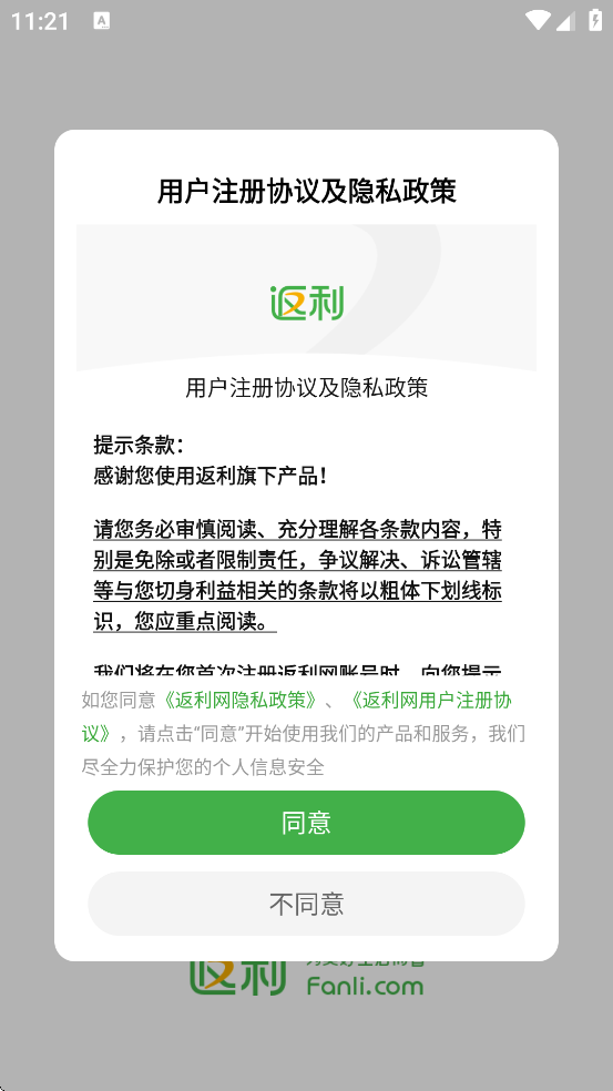 °汾ذװv9.68.0 ٷ