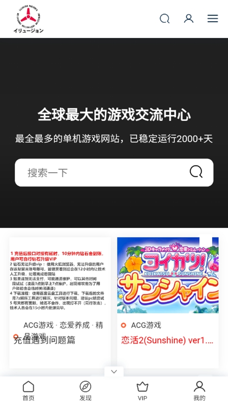 iйϷٷv3.2.3 ׿