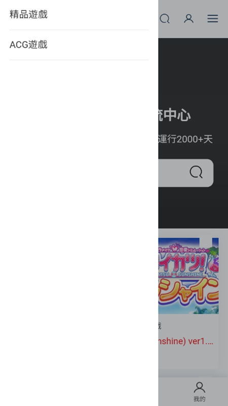 iйϷٷv3.2.3 ׿
