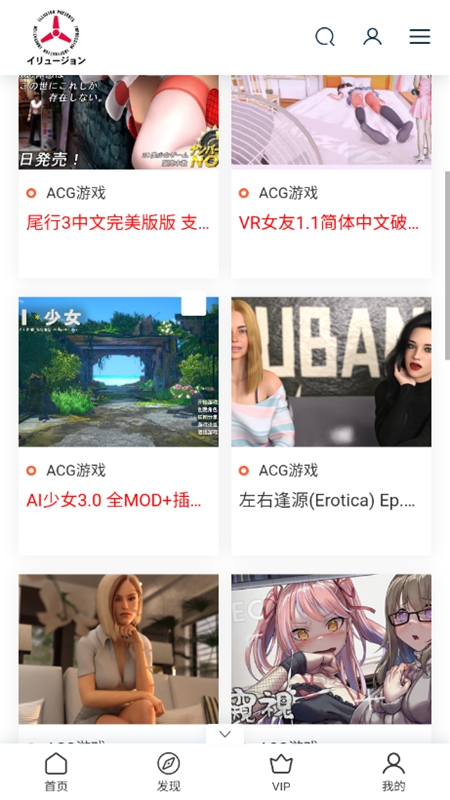 iйϷٷv3.2.3 ׿