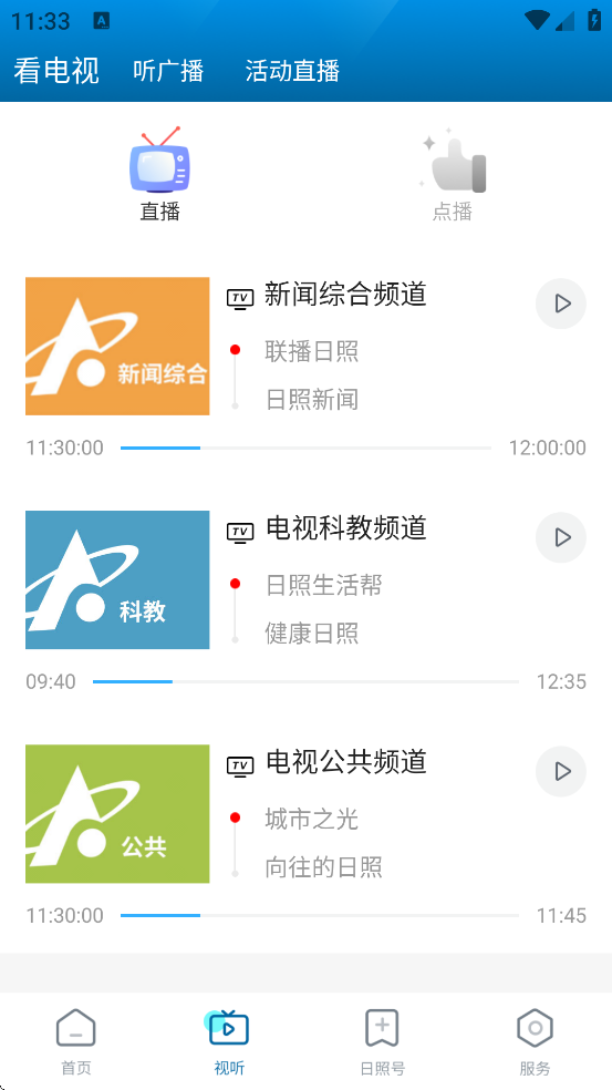ֱapp׿ذװv3.1.5 °