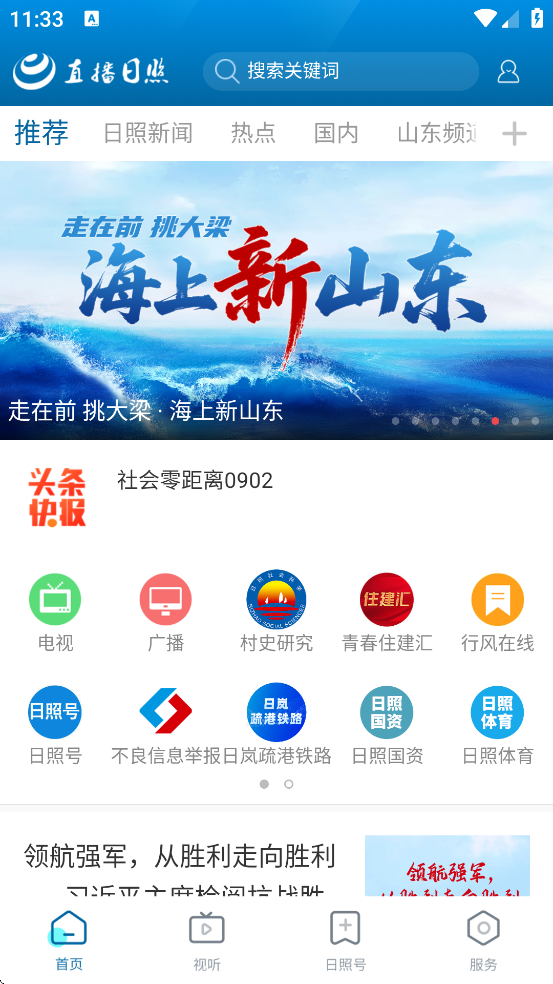 ֱapp׿ذװv3.1.5 °