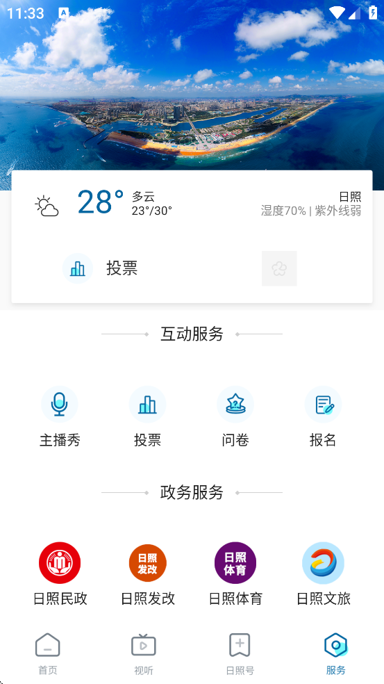 ֱapp׿ذװv3.1.5 °
