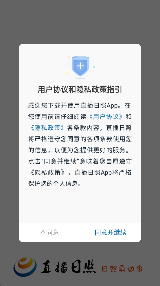 ֱapp׿ذװv3.1.5 °