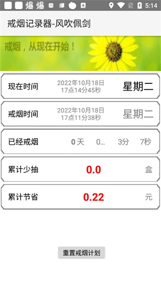 ɽappװv4.0.0 ׿