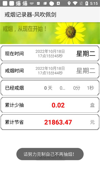 ɽappװv4.0.0 ׿