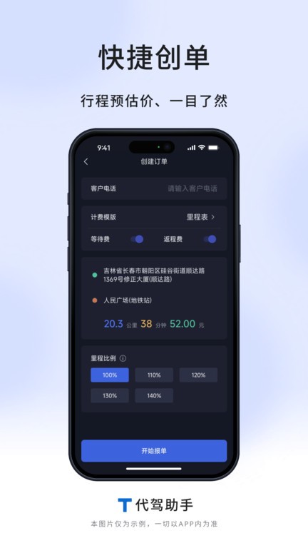 ˲żֳѰv1.02 ׿