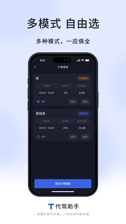 ˲żֳѰv1.02 ׿