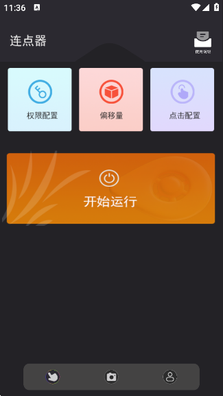 ̵appv1.0.7 °
