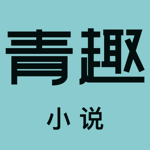 ȤС˵appٷ°v5.39.12 ׿