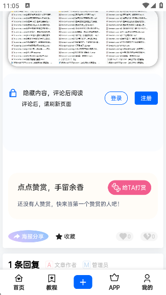 9527ٷv1.0.0 ׿
