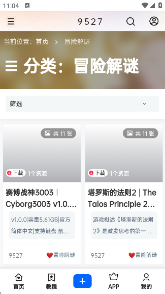 9527ٷv1.0.0 ׿