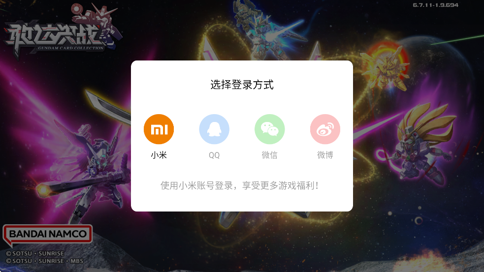 Ҵսذװ°汾v6.7.11 ׿