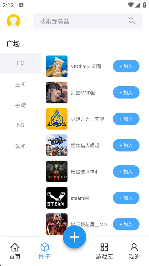 ĢϷ̳app׿v1.0.9 ֻ