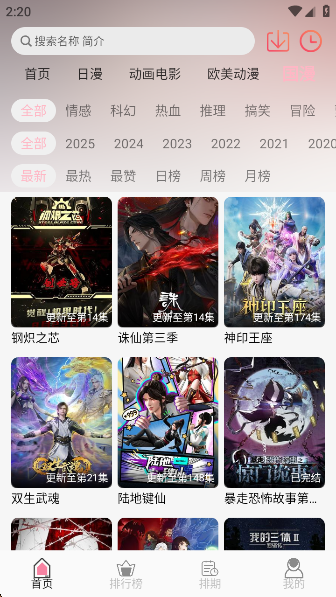 u7Funapp°v1.2.1 ׿