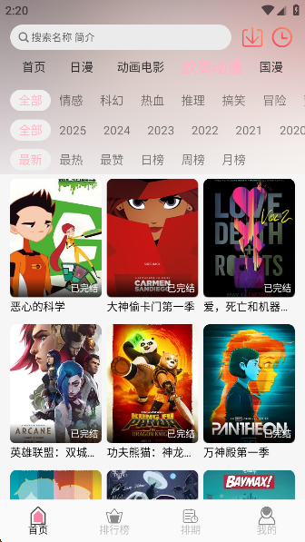 u7Funapp°v1.2.1 ׿