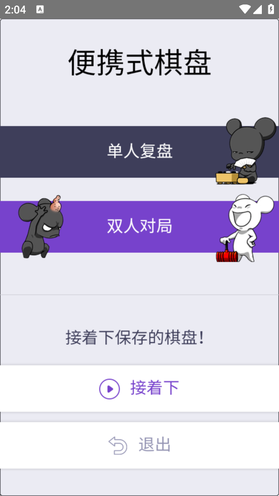 ĳΧٷذװֻv3.86.217 ׿