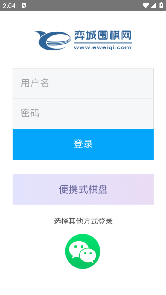 ĳΧٷذװֻv3.86.217 ׿