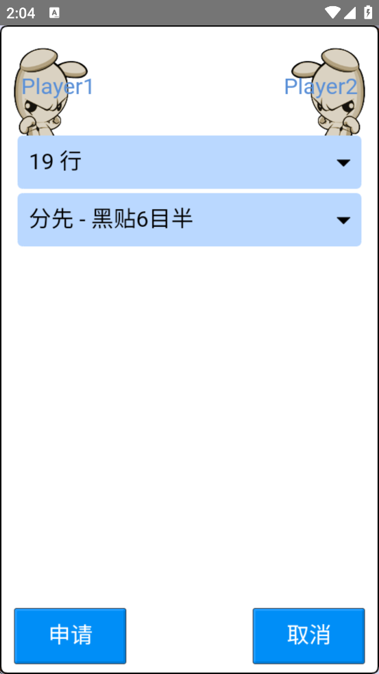 ĳΧٷذװֻv3.86.217 ׿