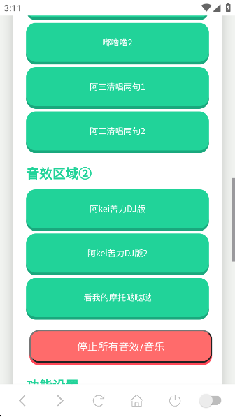 ӡȰappٷv1.0 ׿