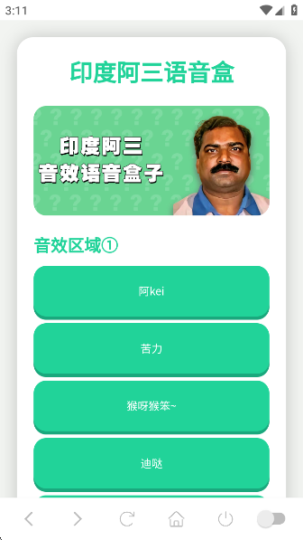 ӡȰappٷv1.0 ׿
