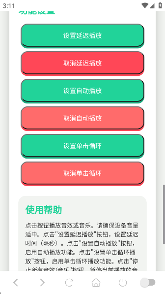 ӡȰappٷv1.0 ׿