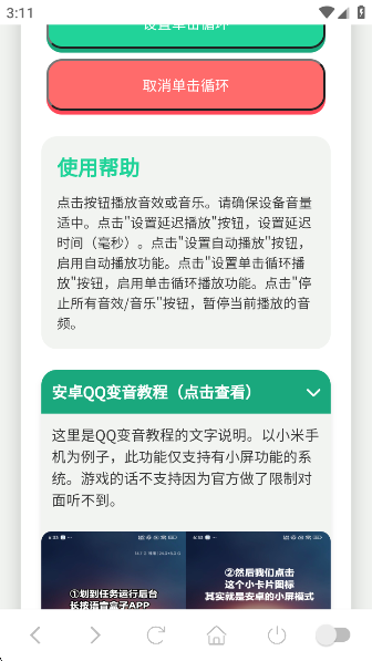 ӡȰappٷv1.0 ׿