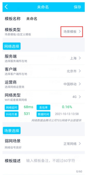 QNETɢappv2.1.5 ׿