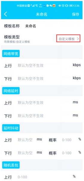 QNETɢappv2.1.5 ׿