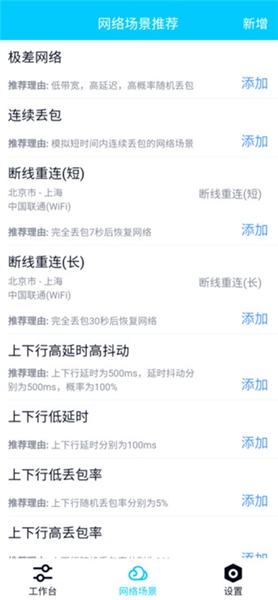 QNETɢappv2.1.5 ׿