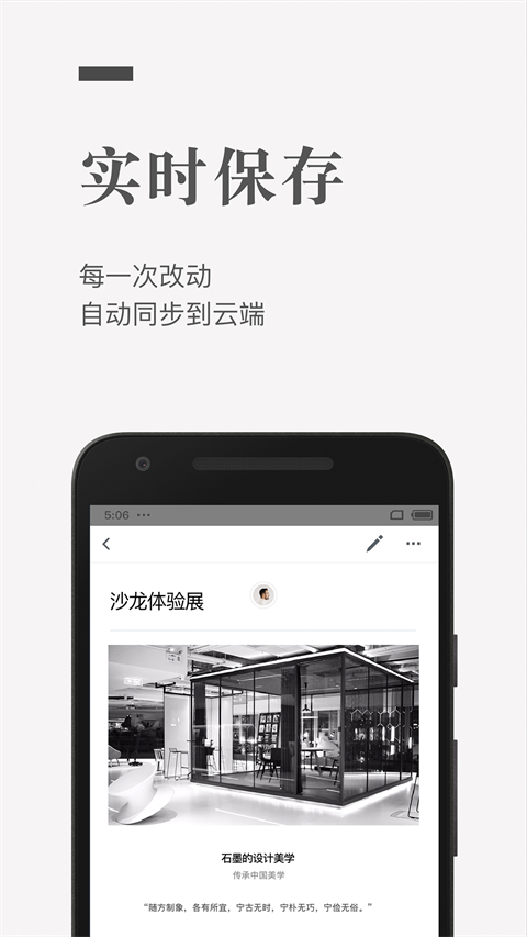 ʯīĵ2025°v3.17.50 ׿
