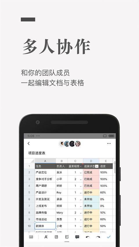 ʯīĵ2025°v3.17.50 ׿