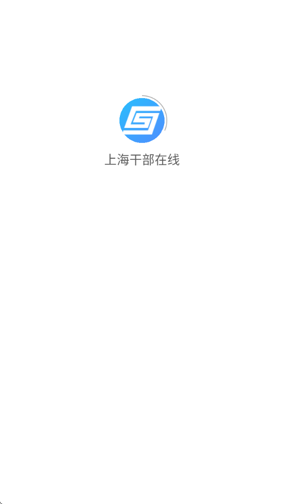 Ϻɲѧϰֻappٷv2025.2.6.0 ׿