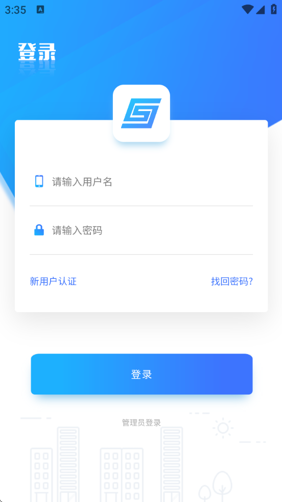 Ϻɲѧϰֻappٷv2025.2.6.0 ׿